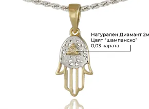 Mâna Fatimei cu Diamant "Șampanie"