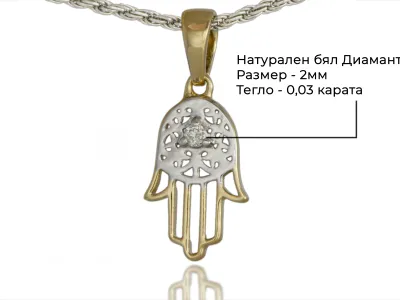 Mâna Fatimei cu Diamant