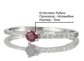 Inel cu Rubin
